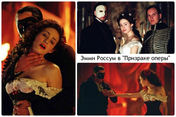 Эмми Россум в Призраке оперы